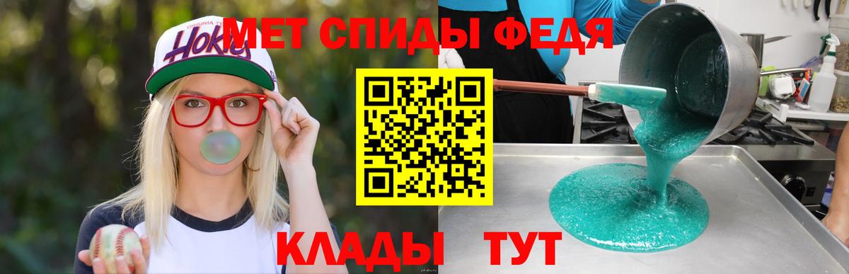 АМФ Premium  Amphetamine  Amphetamine  Дзержинск  Вход с VPN 