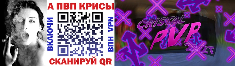 где продают наркотики  Дзержинск  A PVP крисы CK 