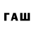 Метамфетамин винт wqef were