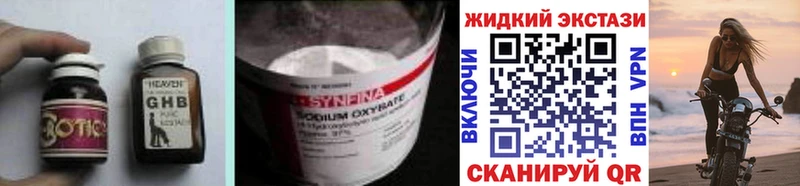 Бутират бутик Дзержинск