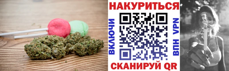Еда ТГК конопля  цена наркотик  Дзержинск 