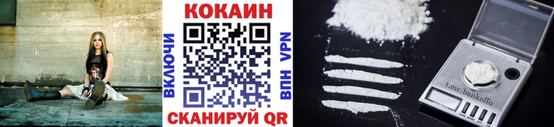ОМГ ОМГ   Дзержинск  Кокаин 99% 