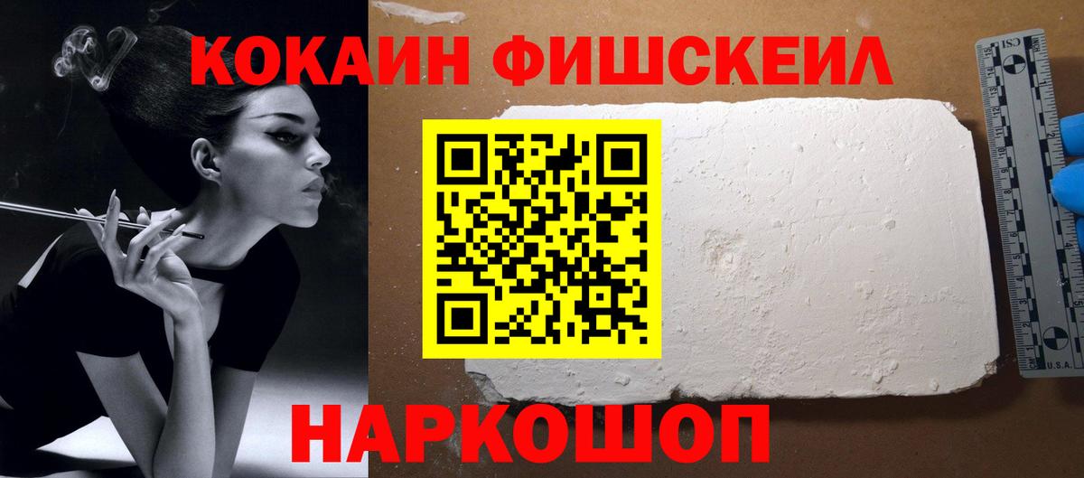 Cocaine 99%  КОКАИН  Дзержинск  Вход с VPN  КОКАИН Перу 