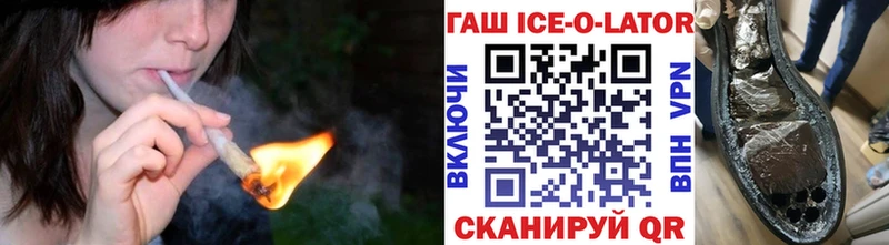 Гашиш 40% ТГК Дзержинск