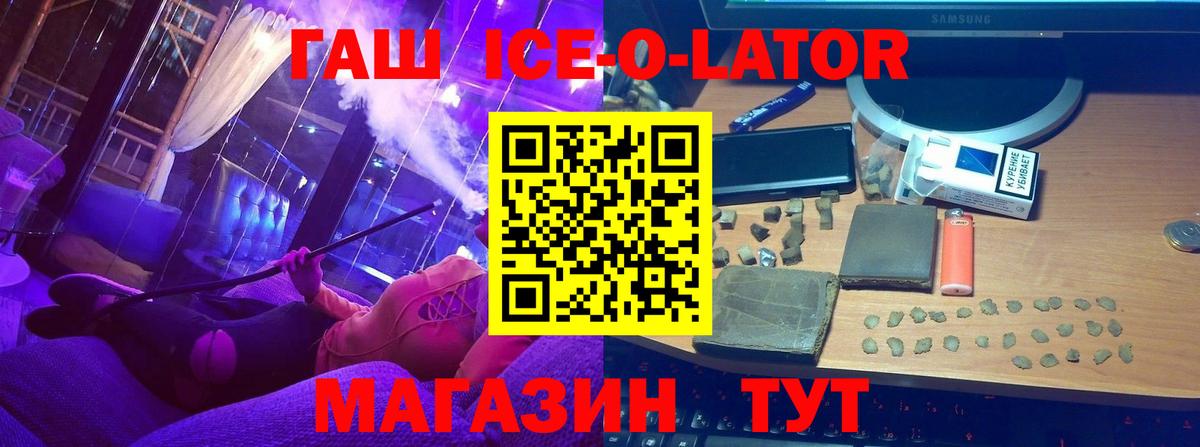 ГАШИШ 40% ТГК  Гашиш Cannabis  Вход с VPN  Дзержинск 