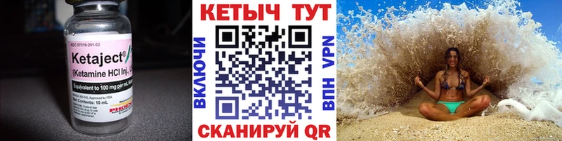 цены   Дзержинск  Кетамин VHQ 
