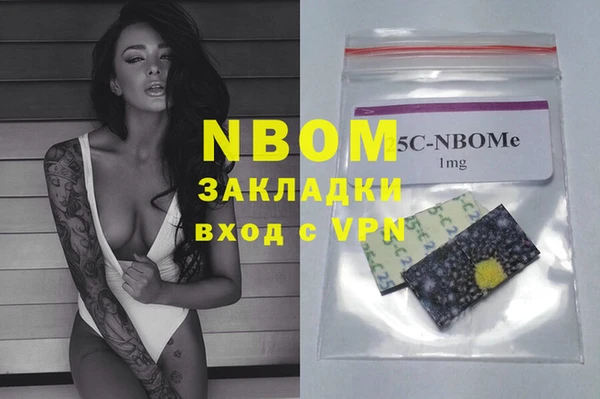 COCAINE Абаза
