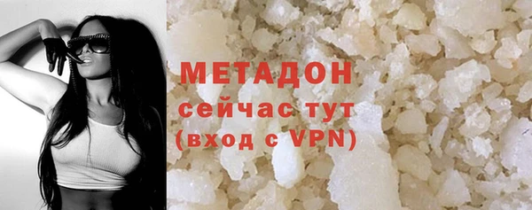 ГАЛЛЮЦИНОГЕННЫЕ ГРИБЫ Абинск