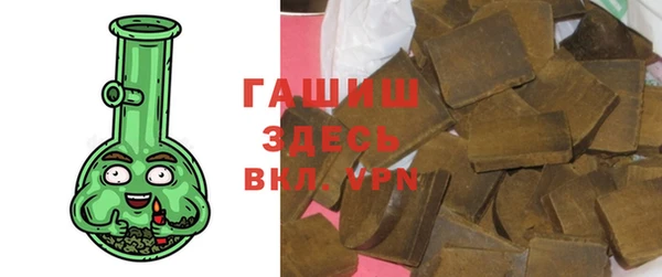 альфа пвп VHQ Магадан