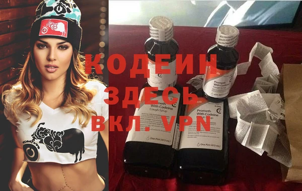 ГАЛЛЮЦИНОГЕННЫЕ ГРИБЫ Абинск
