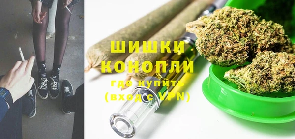 COCAINE Абаза