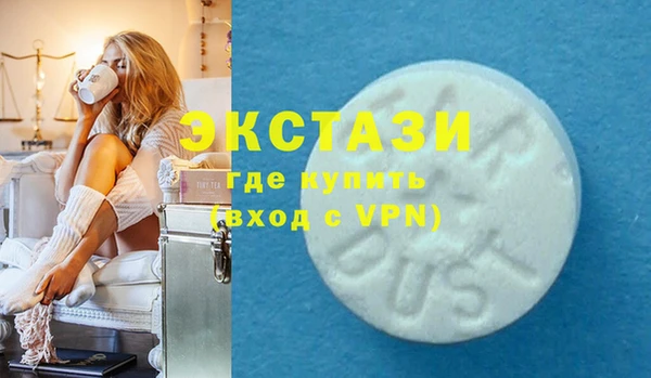 круглые Магас