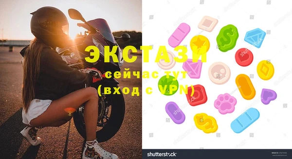 COCAINE Абаза