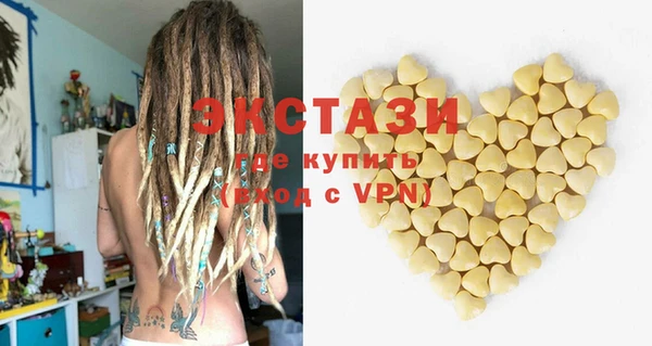 сатива Алексин