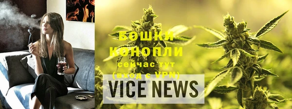 альфа пвп VHQ Магадан