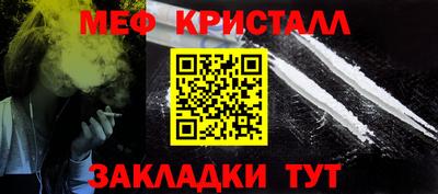 шишки Бугуруслан