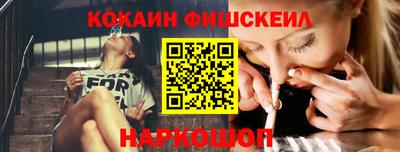 кокаин VHQ Будённовск