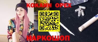шишки Бугуруслан