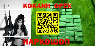 метамфетамин Бузулук