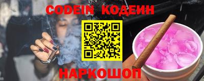 метамфетамин Бузулук