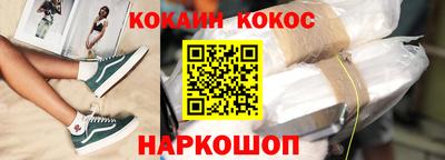 метамфетамин Бузулук