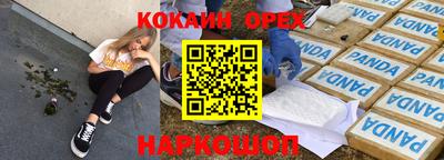 метамфетамин Бузулук