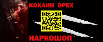 бутик Гусев