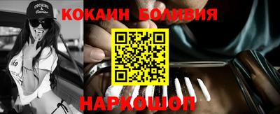 кокаин VHQ Будённовск
