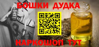 метамфетамин Бузулук
