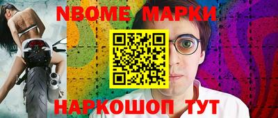 кокаин VHQ Будённовск