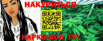 метамфетамин Бузулук