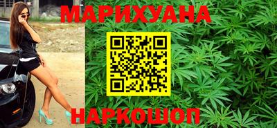метамфетамин Бузулук