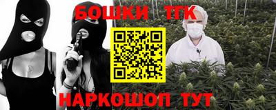 шишки Бугуруслан