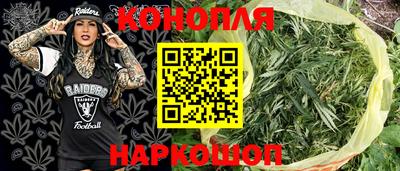шишки Бугуруслан