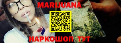 метамфетамин Бузулук