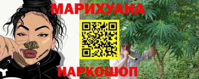 метамфетамин Бузулук