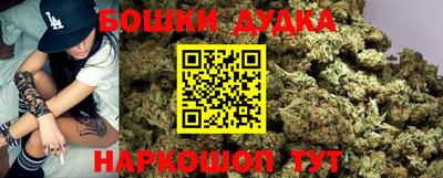 метамфетамин Бузулук