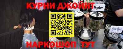 метамфетамин Бузулук