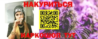 кокаин VHQ Будённовск