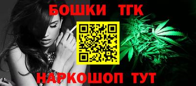 шишки Бугуруслан