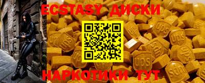 метамфетамин Бузулук