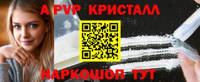 кокаин VHQ Будённовск