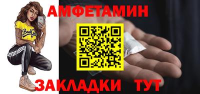метамфетамин Бузулук