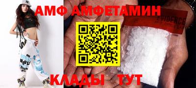 метамфетамин Бузулук