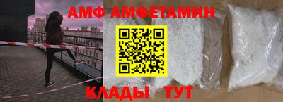 кокаин VHQ Будённовск