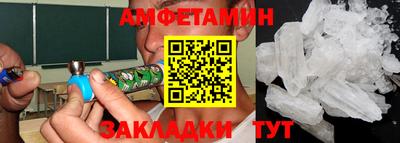 шишки Бугуруслан