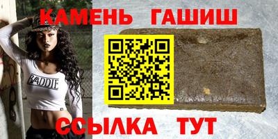шишки Бугуруслан