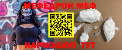 метамфетамин Бузулук