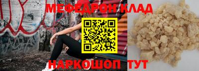 кокаин VHQ Будённовск