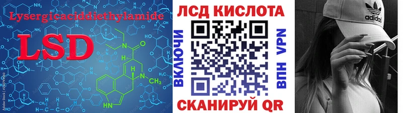 магазин продажи   KRAKEN зеркало  LSD-25 экстази кислота  Дзержинск 
